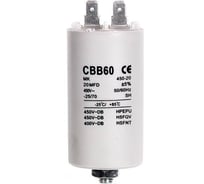 Конденсатор ZeepDeep 20 мкф 355724