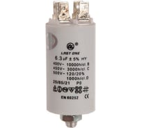 Конденсатор ZeepDeep 6,3 мкф, 450 в 381578