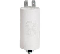 Конденсатор ZeepDeep 9 мкф, 450 в 874728