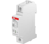 Устройство защиты от импульсных перенапряжений ABB УЗИП OVR H T2 N 80-275 C QS картридж 2CTB803876R2000