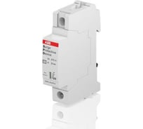 Устройство защиты от импульсных перенапряжений ABB УЗИП OVR T2 40-275 P QS 2CTB803871R2300