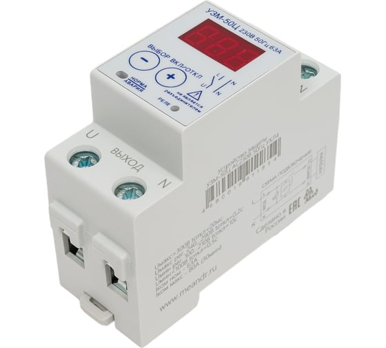 Устройство защиты многофункциональное Меандр УЗМ-50Ц УХЛ4 A8302-19911854