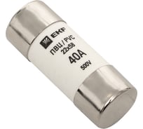 Плавкая цилиндрическая вставка EKF ПВЦ 22х58 40А 10 шт PROxima pvc-22x58-40