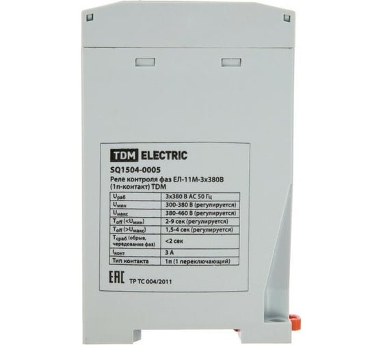 Реле контроля фаз TDM ELECTRIC ЕЛ-11М-3х380В 1п-контакт SQ1504-0005