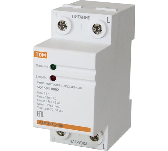 Реле контроля напряжения TDM АЗМ 25А-220В SQ1504-0002