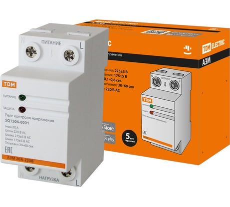Реле контроля напряжения TDM АЗМ 20А-220В SQ1504-0001