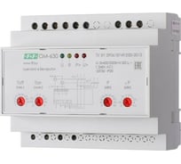 Ограничитель мощности F&F OM-630-5/50 EA03.001.007