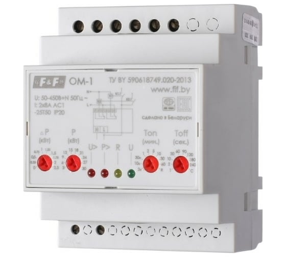 Ограничитель мощности F&F функции реле напряжения, OM-1 EA03.001.001 1