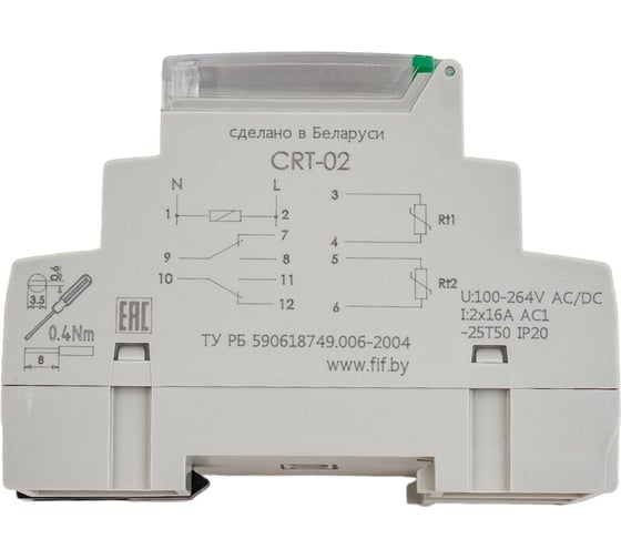 Регулятор температуры F&F CRT-02, ЖКИ индикация EA07.001.015