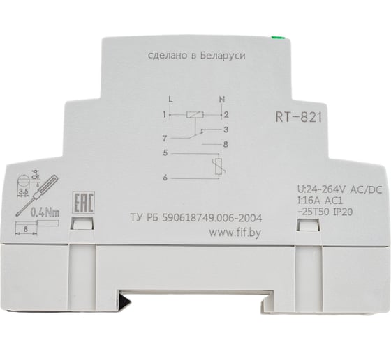 Регулятор температуры F&F RT-821 EA07.001.003