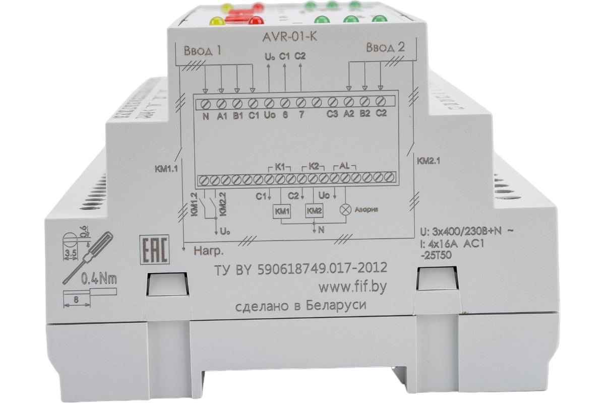 Avr 01 s. Видеоразветвитель АВР 1/4. AVR-01-S В щите. AVR-01-K. Подключение переключателя фаз с контактором.