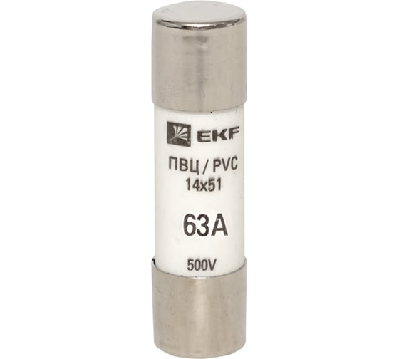 Плавкая цилиндрическая вставка EKF ПВЦ 14х51 63А 10 шт. pvc-14x51-63