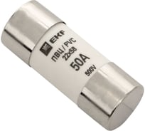 Плавкая вставка EKF цилиндрическая ПВЦ 22х58 50А 10 шт PROxima pvc-22x58-50