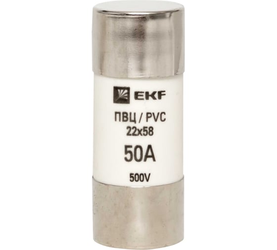 Плавкая вставка EKF цилиндрическая ПВЦ 22х58 50А 10 шт PROxima pvc-22x58-50