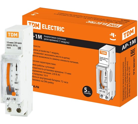 Реле времени аналоговое суточное TDM ELECTRIC АР-1М-15мин/24ч-16А-DIN (1 модуль) SQ1503-0021
