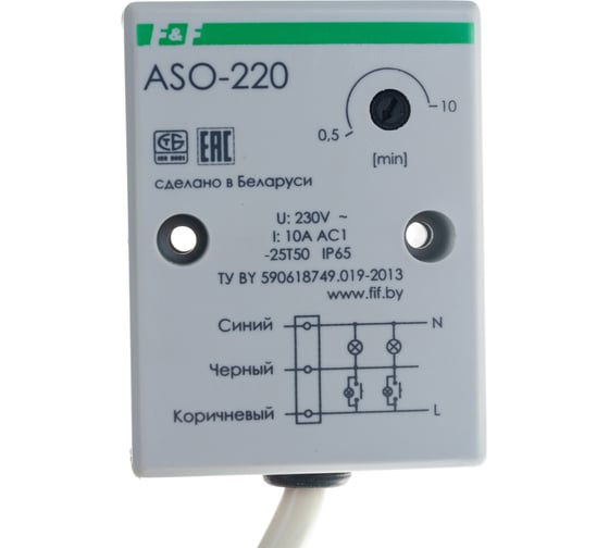 Герметичный лестничный автомат F&F ASO-220 EA01.002.001