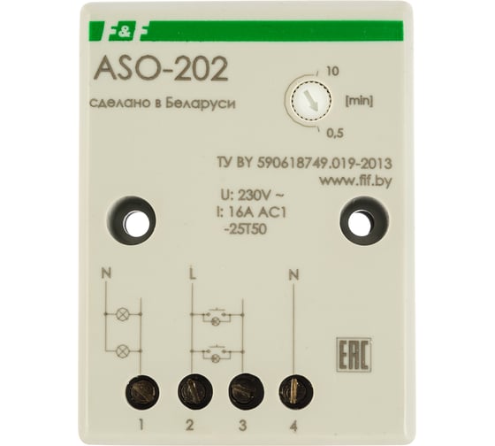 Лестничный автомат с функцией антиблокировки F&F ASO-202 EA01.002.004