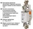 Держатель плавких вставок ДП-35 TDM ELECTRIC габарит 1 250А SQ0713-0042 4