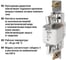 Держатель плавких вставок ДП-39 TDM ELECTRIC габарит 3 630А SQ0713-0044 4