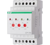 Реле напряжения F&F CP-730, сигнализация о нарушении режимов EA04.009.004
