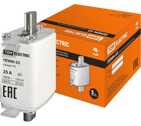 Плавкая вставка TDM ELECTRIC ППНН-33 габарит 00, 25А SQ0713-0002