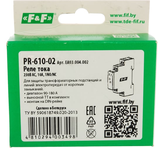 Реле тока F&F PR-610-02, измеряет ток с помощью выносного датчика тока EA03.004.002