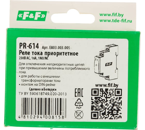 Реле тока F&F PR-614, для работы с внешним трансформатором тока EA03.003.005
