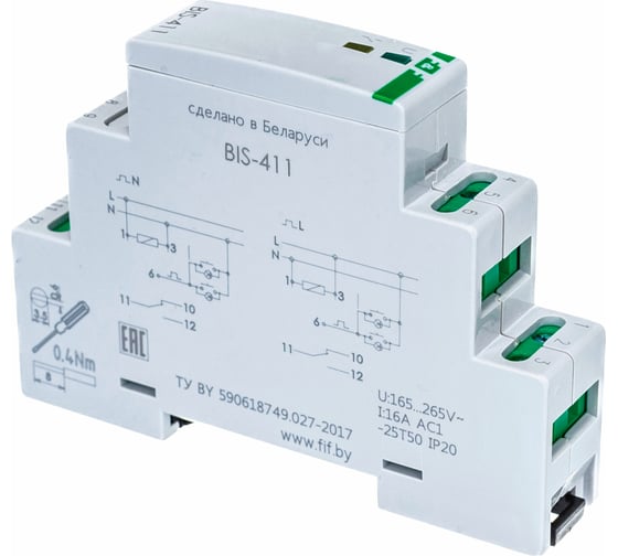 Бистабильное реле F&F, BIS-411 EA01.005.001