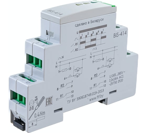 Бистабильное реле F&F BIS-414 EA01.005.005
