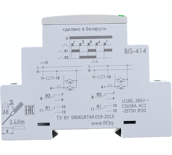 Бистабильное реле F&F BIS-414 EA01.005.005