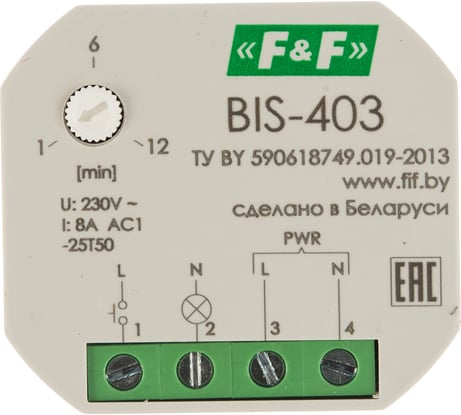 Бистабильное реле F&F BIS-403, с лестничным автоматом EA01.005.004