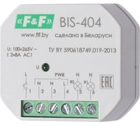 Бистабильное реле F&F BIS-404, двухсекционное EA01.005.006