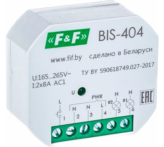 Бистабильное реле F&F BIS-404, двухсекционное EA01.005.006
