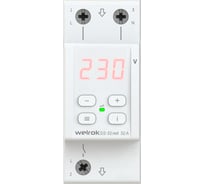 Реле напряжения Welrok D2-32 red 4660251140120