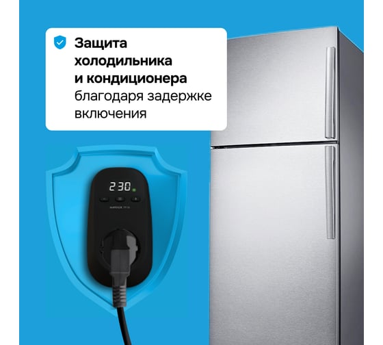 Реле напряжения Welrok PR bk 4660251140632