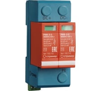 Устройсто защиты от импульсных перенапряжений для систем постоянного тока Стример РИФ-Э-II 600DC/20 с 122112