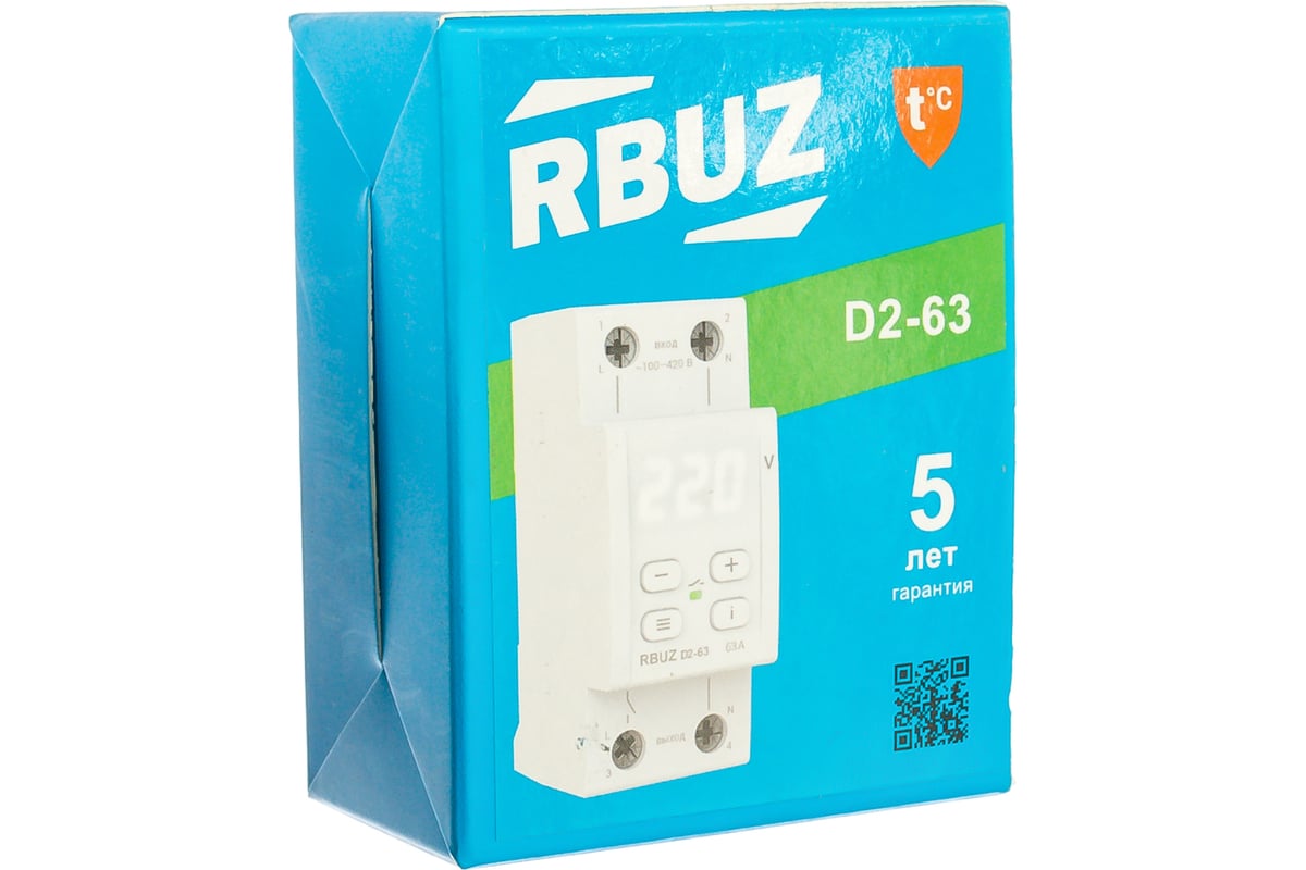 Реле rbuz d2 63