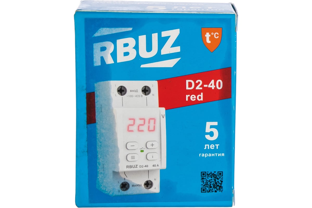 Реле rbuz d2 40