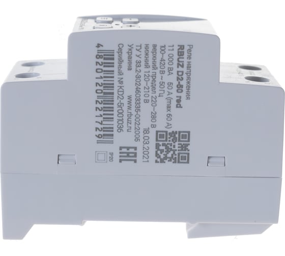 Реле напряжения RBUZ D2-50 red 4820120221729