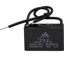 Конденсатор пусковой JB Capacitors, 1.5мкФ, 450В, 36x12x22, JFS-9 (CBB61) (гибкие выводы) JFS9A6155J000000B-213