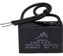 Конденсатор пусковой JB Capacitors, 2.2мкФ, 450В, 38x15x25, JFS-9 (CBB61) (гибкие выводы) JFS9A6225J000000B-215