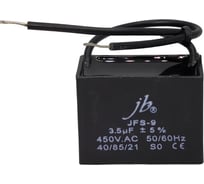 Конденсатор пусковой JB Capacitors, 3.5мкФ, 450В, 39x19x29, JFS-9 (CBB61) (гибкие выводы) JFS9A6355J000000B-218