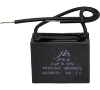 Конденсатор пусковой JB Capacitors, 4мкФ, 450В, 39x19x29, JFS-9 (CBB61) (гибкие выводы) JFS9A6405J000000B-219
