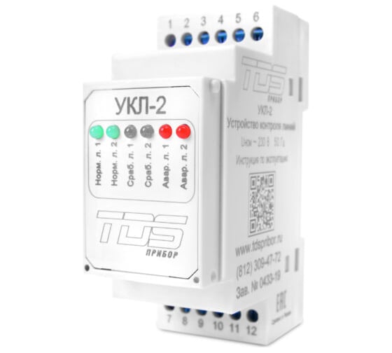 Устройство контроля TDS УКЛ-2 2 линий сухого контакта tds78433