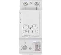 Реле напряжения c контролем тока Welrok VI-32 red 4660251140519