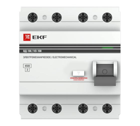 Устройство защитного отключения УЗО ВД-100 4P 50А/30мА (электромеханическое) PROxima EKF elcb-4-50-30-em-pro