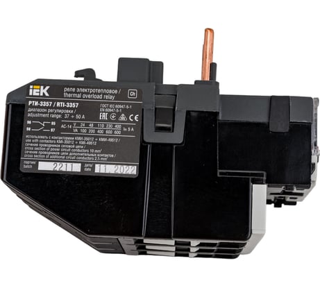 Тепловое реле IEK, РТИ, 3357, 37-50А, ИЭК DRT30-0037-0050