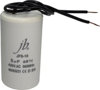 Конденсатор пусковой JB Capacitors, 5мкФ, 450В, 35x65, JFS-18 (гибкие выводы), JFS18A6505J000000B-211