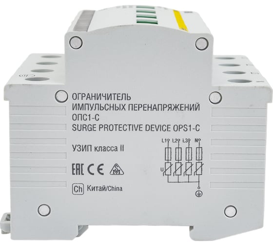 Разрядник IEK ОПС1-C, 4P, ИЭК, MOP20-4-C
