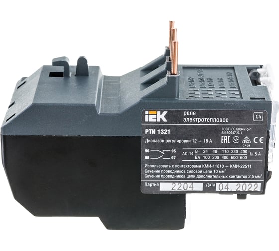 Тепловое реле IEK, РТИ, 1321, 12-18А, ИЭК DRT10-0012-0018